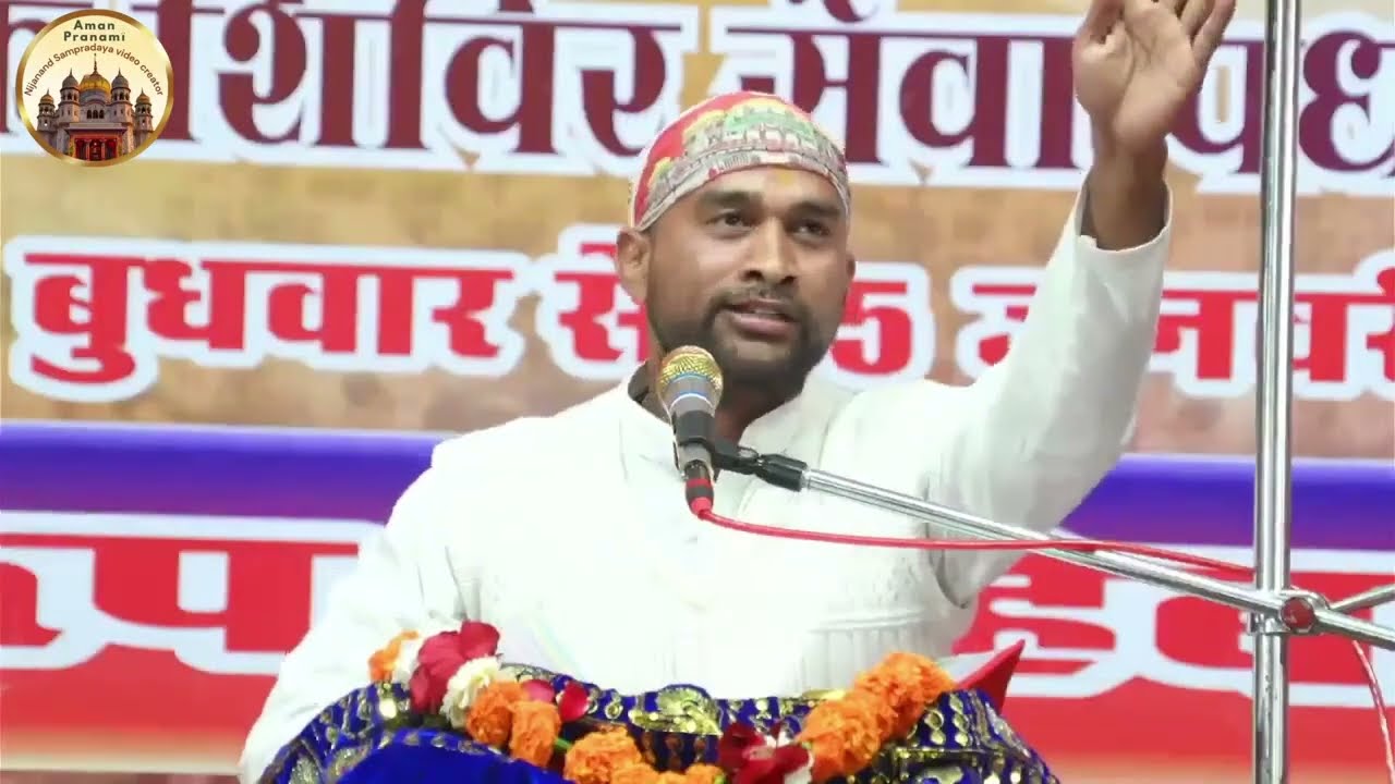 Spjin ❤️ स्वामीजी की साधना काल से लेकर सरसावा ज्ञानपीठ तक का सफर #shrirajanswamiji 