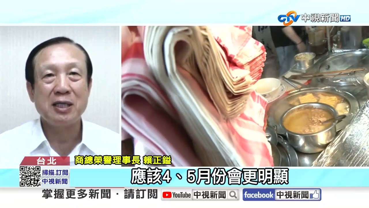 塑料.建材.車用零件.織襪也要漲?! 台化:五月恐斷貨?!│中視新聞 20260325