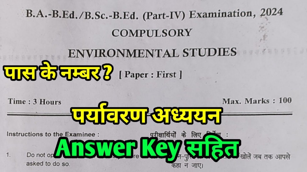 Environmental Studies ( पर्यावरण अध्ययन ) | B.A / B.Sc B.Ed 4th Year Exam 2024 Answer Key PDUSU