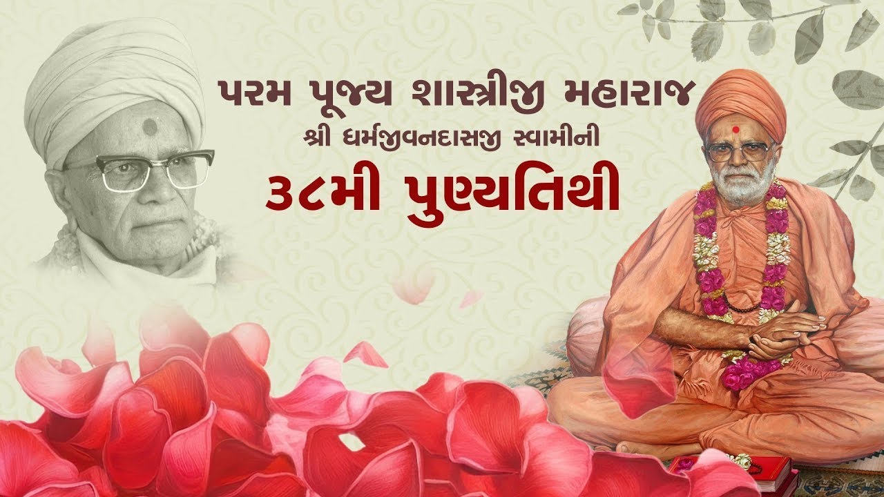 🔴Live || Sandhya Aarti || Stuti - Prarthna || Dhun - Kirtan || Katha - Varta ||  03-02-2026