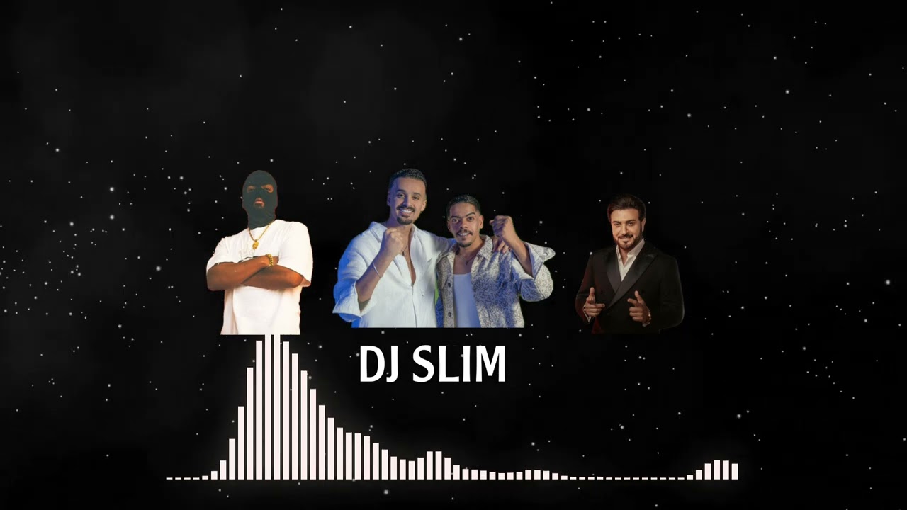 انا بلياك X مارادونا - DJ SLIM