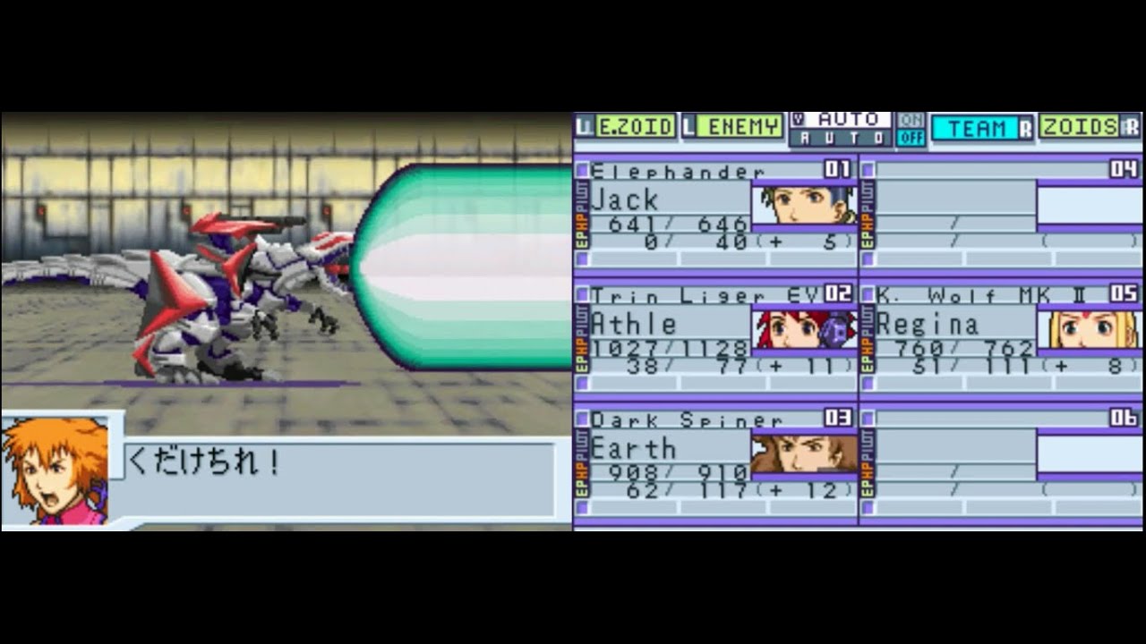 Zoids Saga DS: Legend of Arcadia Gameplay Chapter 35 - Post Game: Lezard and Leviathe Boss Fights