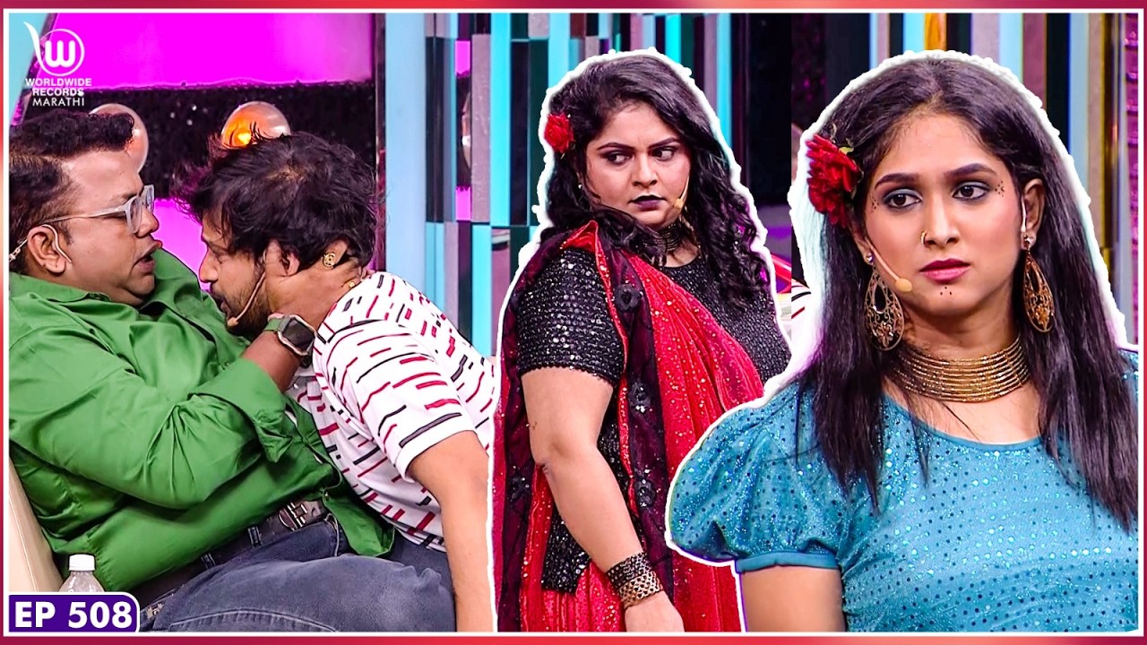 Sutticha Karan #marathicomedy | Maharastrachi Hasya Jatra | Ep - 508