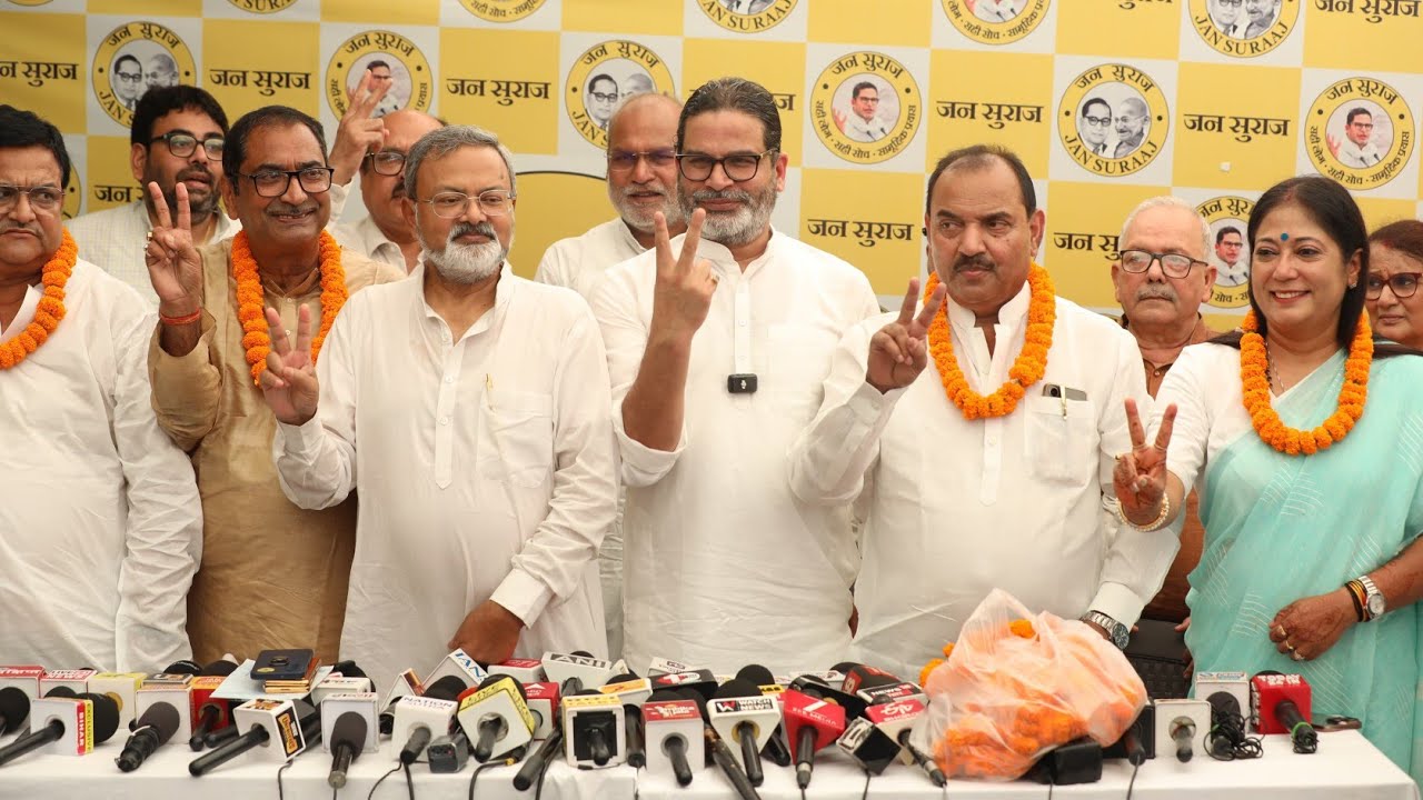  Prashant Kishor की पार्टी Jan Suraaj ने MLC Election के के लिए Candidate के नाम का किया ऐलानpk