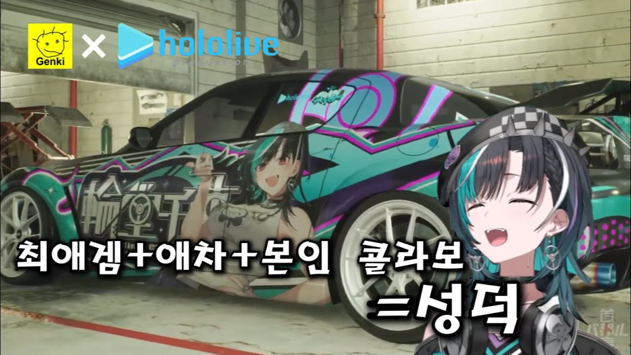 '패배자' 치하야라고...? 이제는 