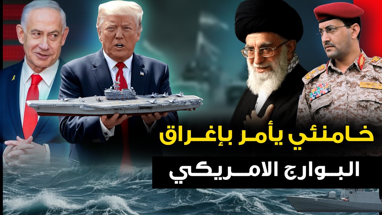 الصين تعطي ايران 