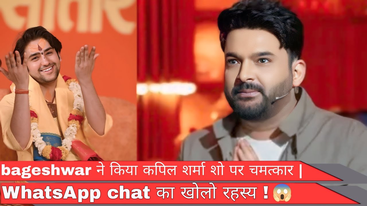bageshwar ने कपिल शर्मा शो पर किया चमत्कार | Bageshwar ne kiya kapil sharma show par chamatar!
