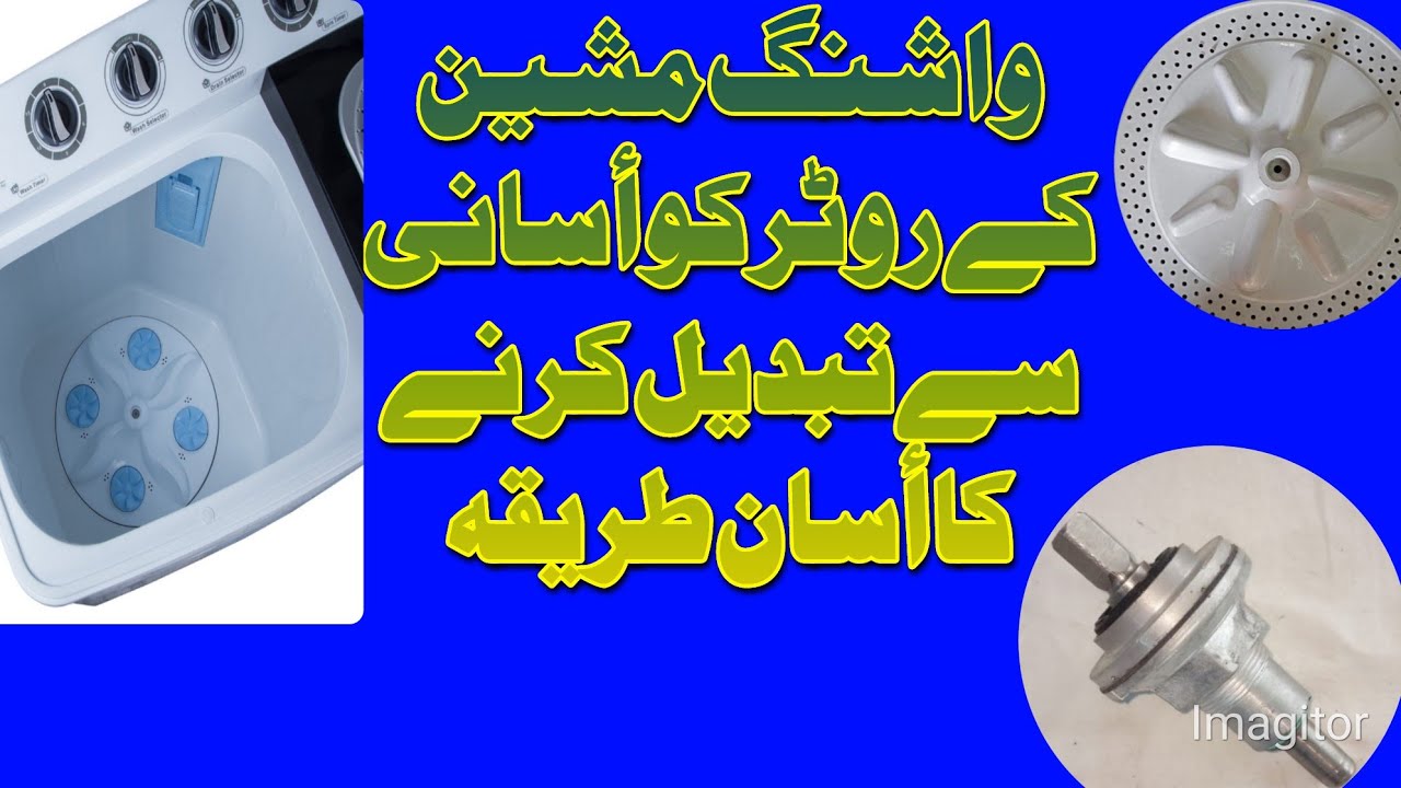 How to change washing machine rotor | Super asia washing machine repairing easy full tutorial