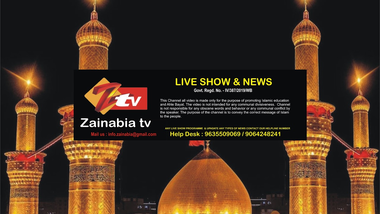 Live streaming of Zainabia tv