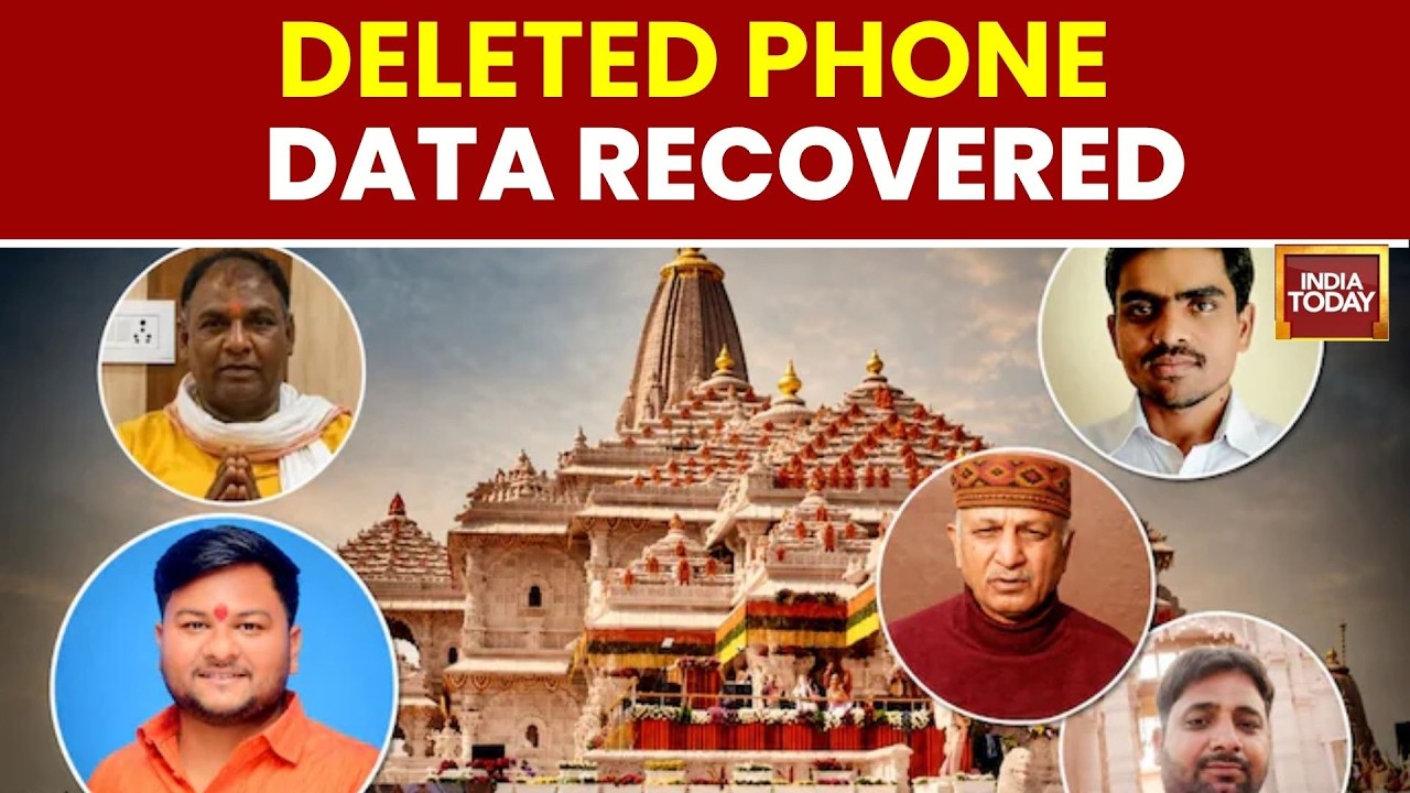 Ram Mandir Donation Theft: Deleted Chats Recovered As Trust Meets Over Resignations | Ayodhya News