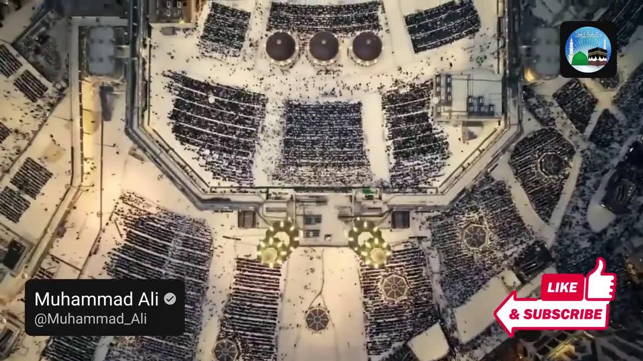 تكبيرات العيد من الحرم المكي
