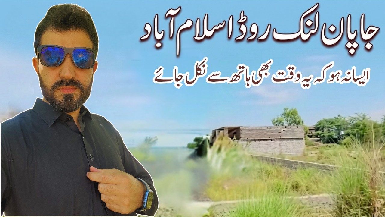 Affordable Plots Near Japan Link Road Islamabad | High Return Investment Opportunity
