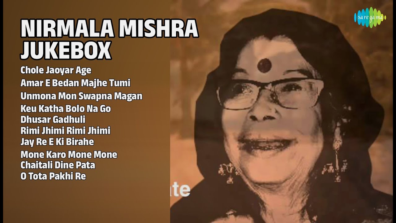 নির্মলা মিশ্রের সেরা গান | Nirmala Mishra Songs | Chole Jaoyar Age | Amar E Bedan Majhe Tumi