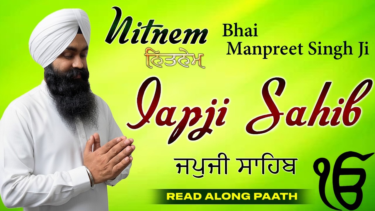Japji Sahib (Read Along Path) | Nitnem Bhai Manpreet Singh Ji | Shabad Gurbani Kirtan Live #punjabi