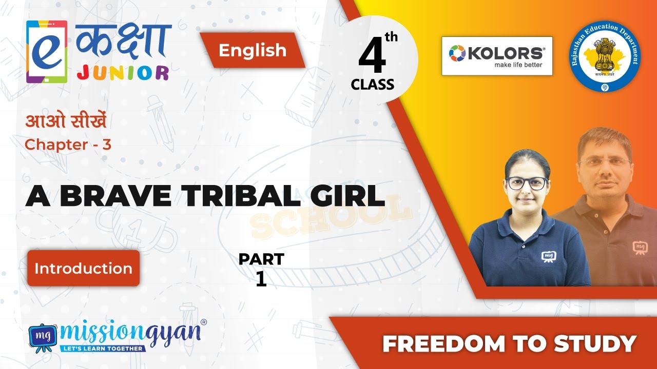 RBSE | Rajasthan School Education | PM eVIDYA | Class - 4 | English |A Brave Tribal Girl  | Part - 1