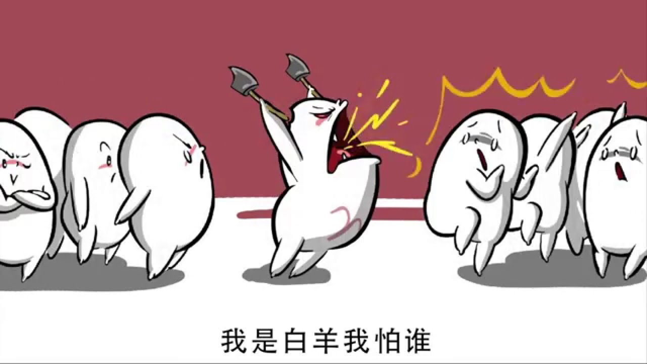 星座不求人 我是白羊我怕谁，天呐又炸毛了！