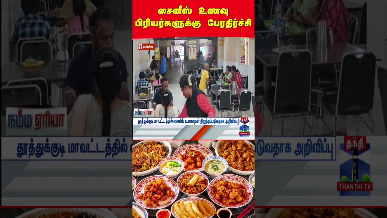 gascylinder | chinese | chinesefood | food