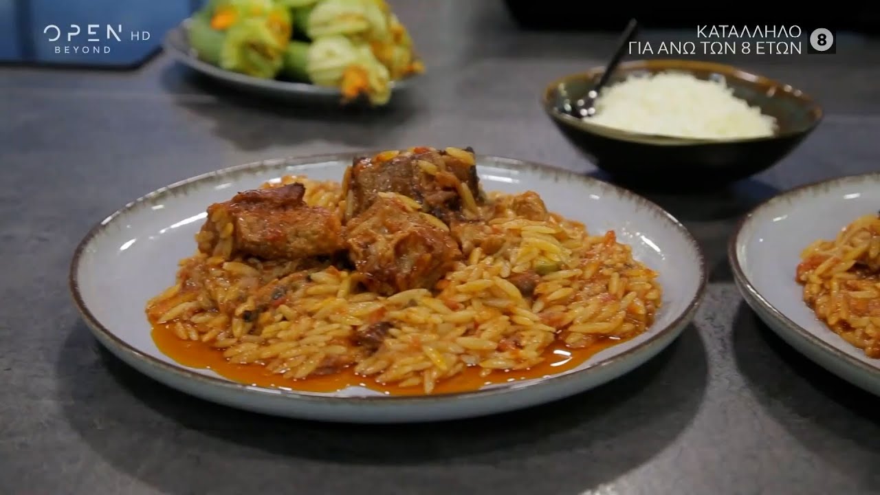 Συνταγή για γιουβέτσι με μοσχαρίσια στηθοπλευρά από τον Βαγγέλη Δρίσκα | OPEN TV