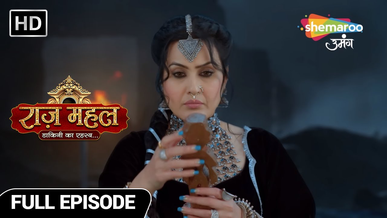 Raazz Mahal Dakini Ka Rahasya Hindi Drama Show | Episode | मंत्रलेखा की जान एक गुड़िया में कैद -Ep 88