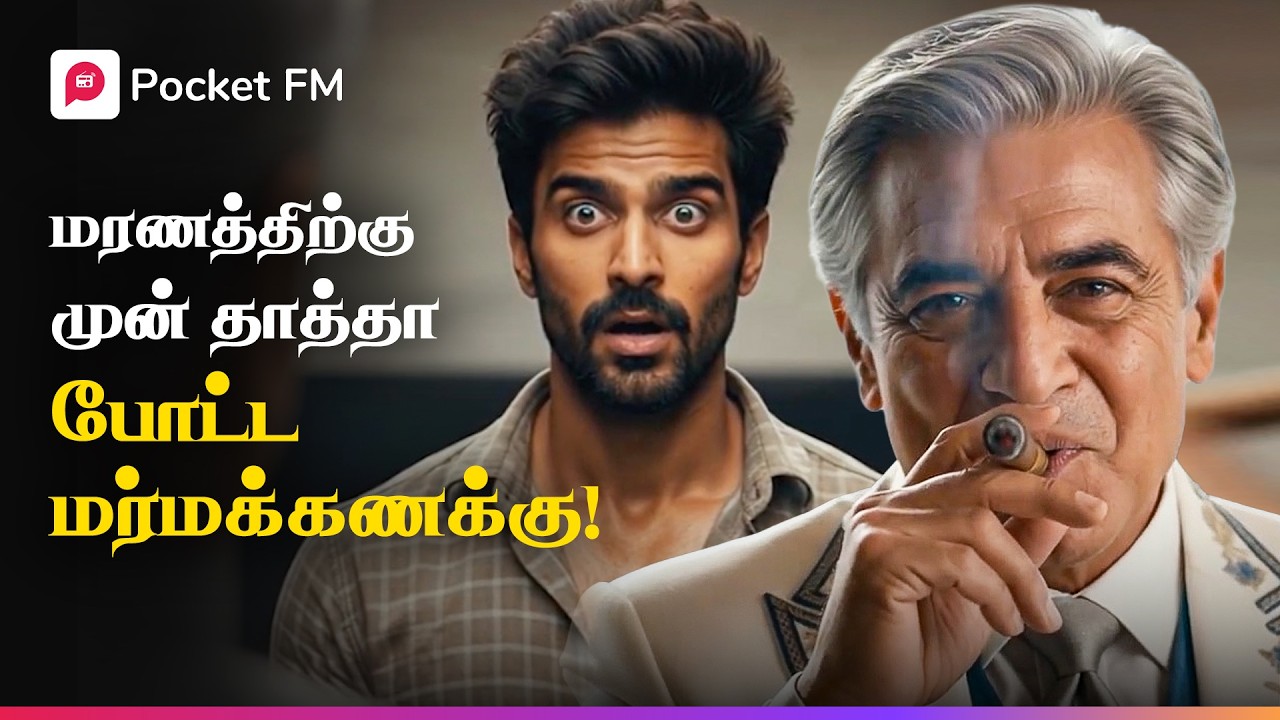 வெறுத்து ஒதுக்கிய காதலி: அதிரடி காட்டிய டெலிவரி மேன்! | Shiva  The Power House |சிவா - தி பவர் ஹவுஸ்