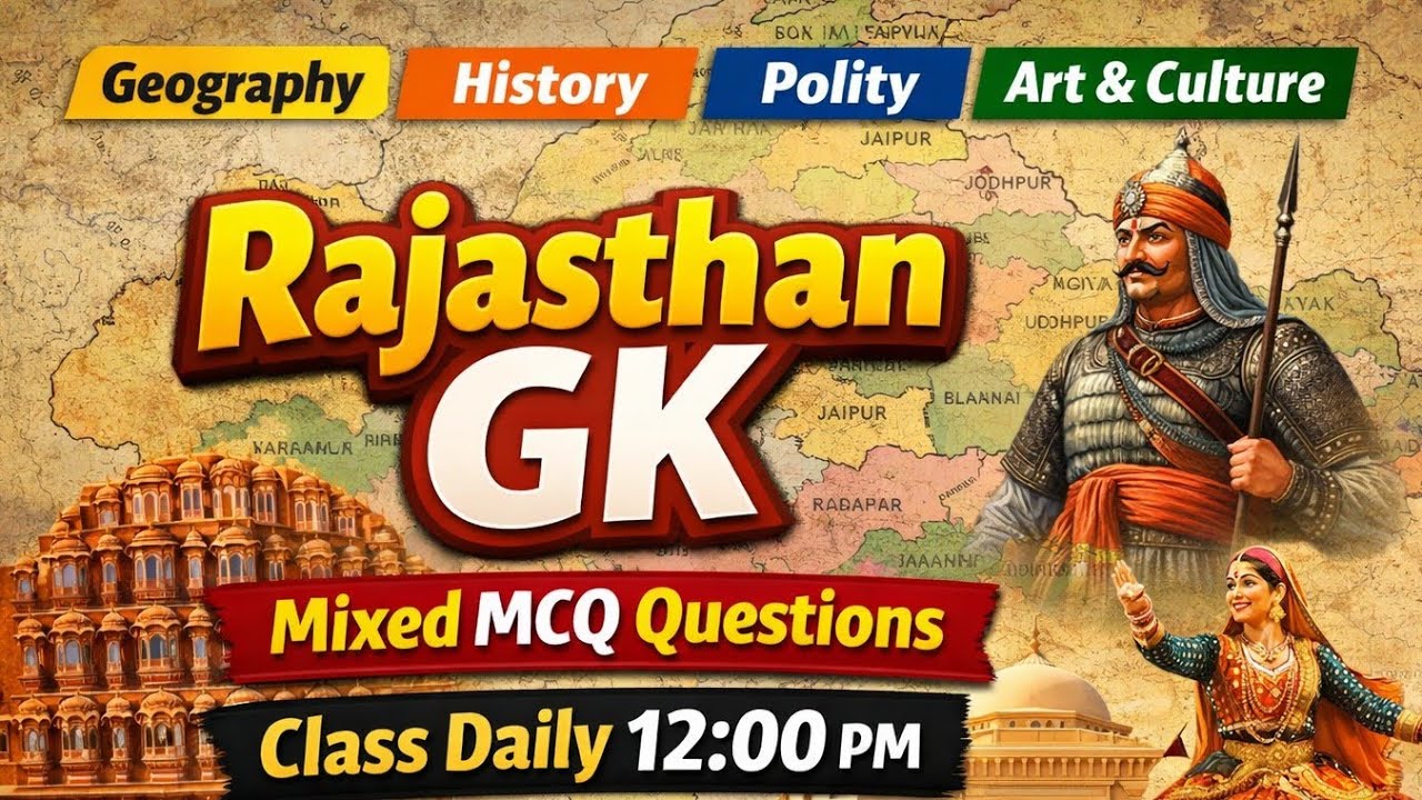 ⭕Rajasthan Gk | History , Geography,Art and culture, Polity | Mix MCQ Question