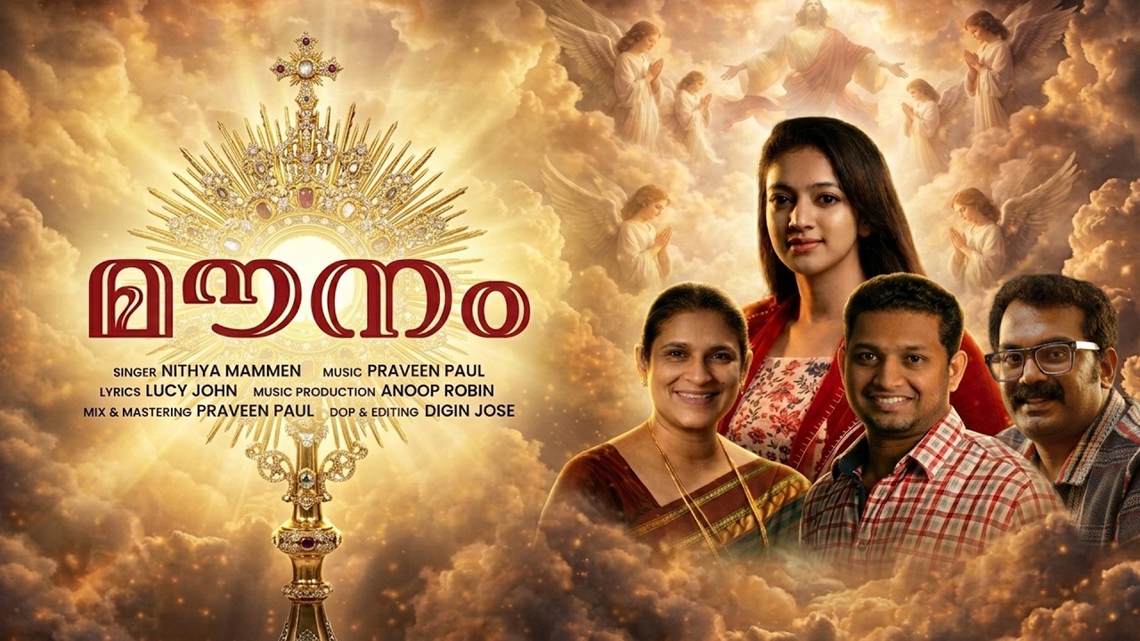 Mounam | Nithya Mammen |Lucy John |Praveen Paul |