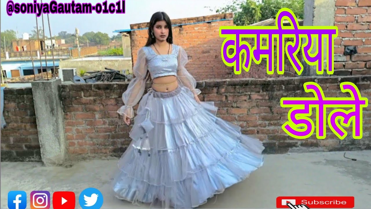 #Video / कमरिया डोले /#neelkamal Singh/#silpa  shilpi raj/ kamariya Dole Raja Ji /#bhojpuri song #💃🏻
