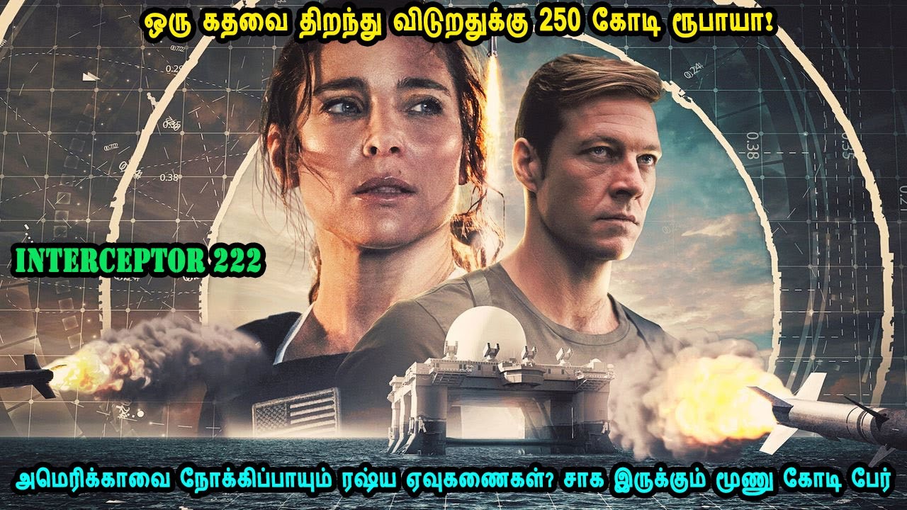 ஒரு கதவை திறந்து விடுறதுக்கு 250 கோடி ரூபாயா Foreign Movies in Mr Tamilan Voice Over Hollywood Tamil