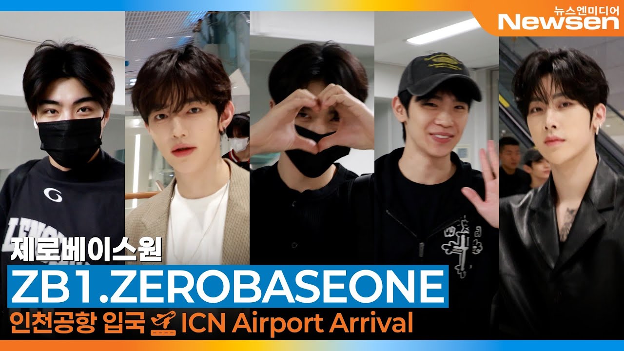 제로베이스원, 인천국제공항 입국✈️ZEROBASEONE Airport Arrival 2025.10.20 Newsen