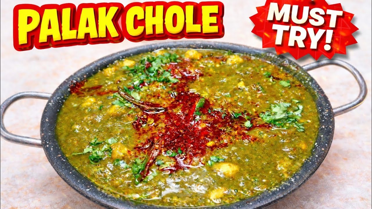 छोले बनाने का यह तरीका देख के कहेंगे कि पहले क्यों नहीं पता था | Palak Chole Masala Recipe 