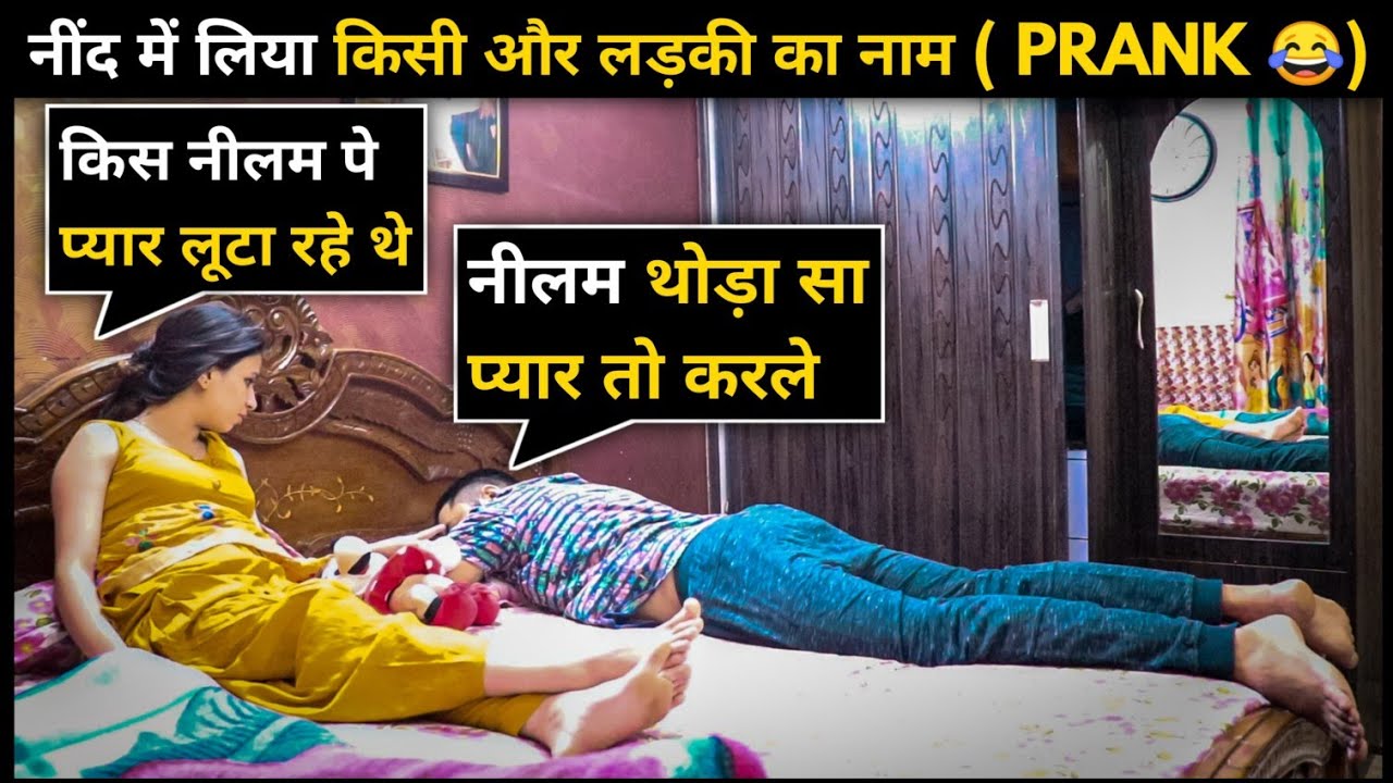 Prank On Dharmapatni 😂 | Sunny Arya | Tehelka Prank