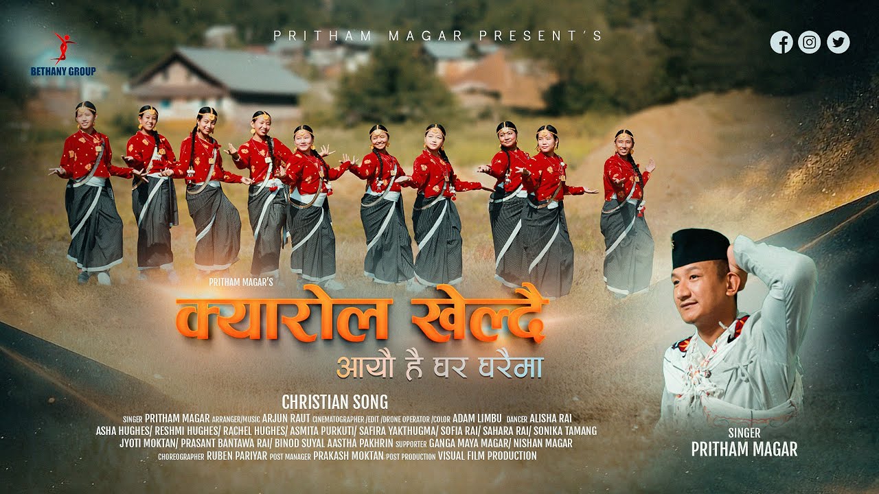 Carol kheldai aaeu hai ghar ghar ma (Christmas song)