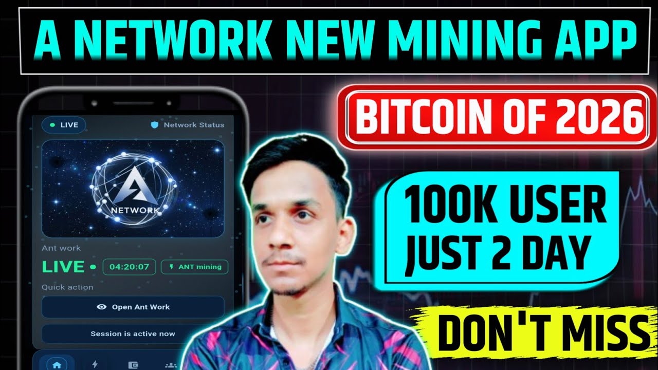 A Network New Mining App 💯A Network Account Create📌A Network (ANT) Bitcoin Of 2026 | A Network Minig