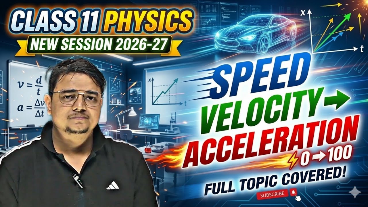 CLASS 11 TH  || PHYSICS ||  MOTION IN A STRAIGHT LINE – NEET Physics का सबसे IMPORTANT  चैप्टर 🔥