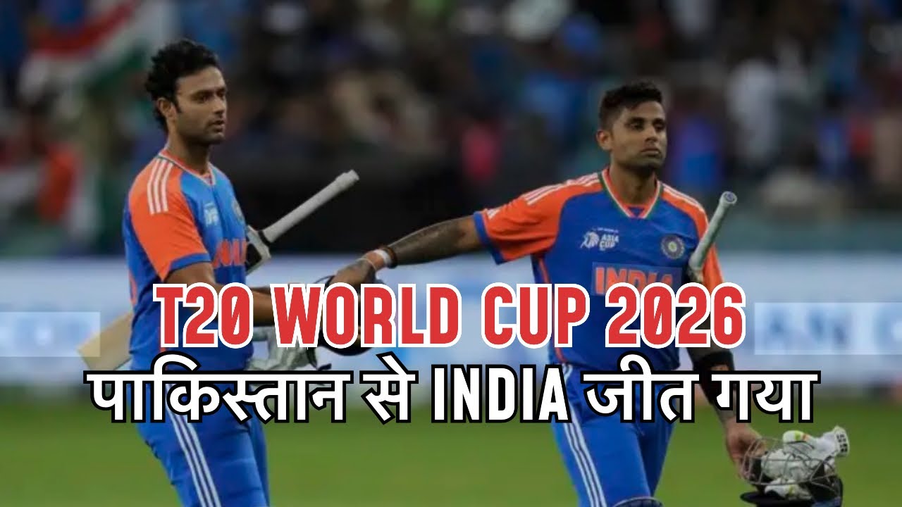 Pakistan 61 Run Se Haara | T20 World Cup Match Highlights & Full Analysis | Big Defeat