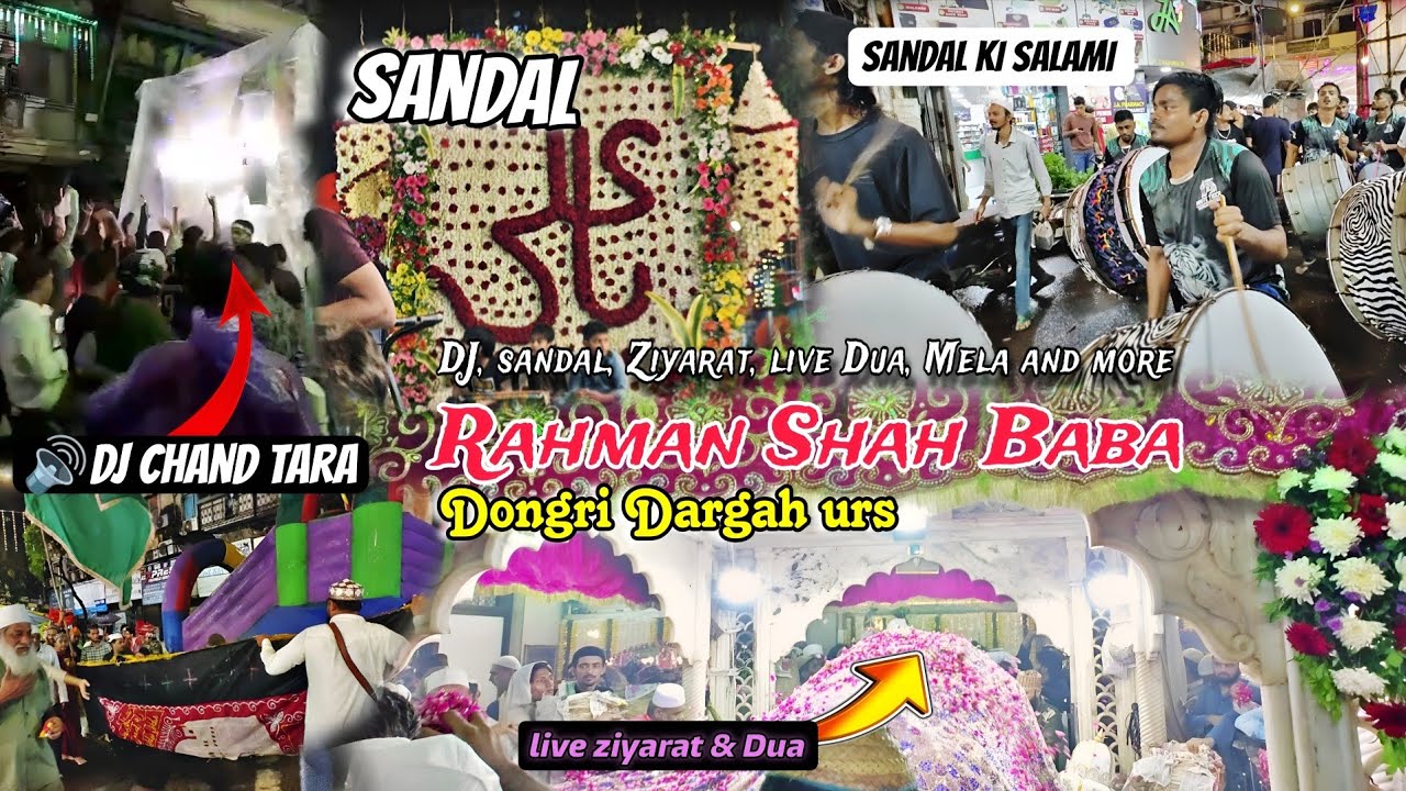 Haji Abdul Rehman Shah Baba urs 2025 | Dongri  Dargah URS Ziyarat, live Dua, Sandal & DJ Program 