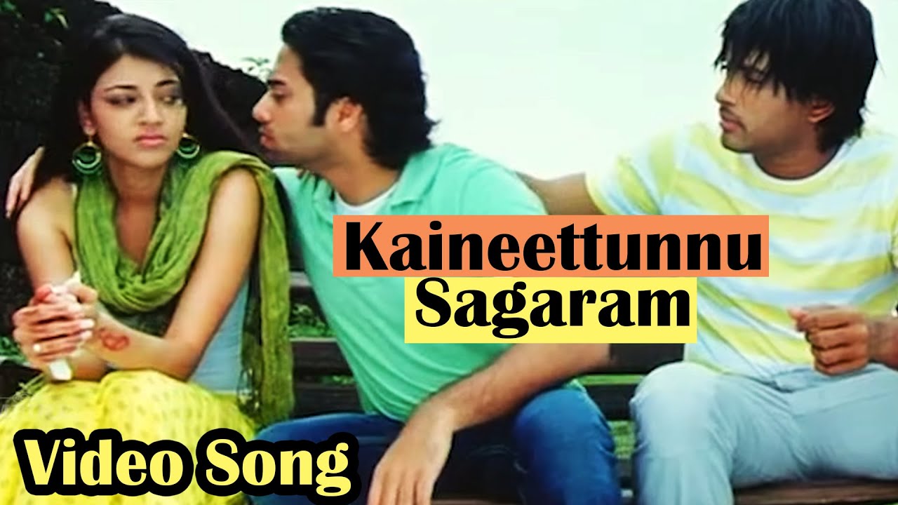 Kaineettunnu Sagaram | Aarya 2 | Jobi | Dhevisree Prasad | Siju Thuravur