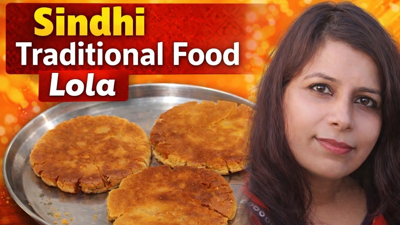 #Meetho Lolo | sindhi lolo recipe | meethi koki | #sindhi | #lolo | by poonam's kitchen |