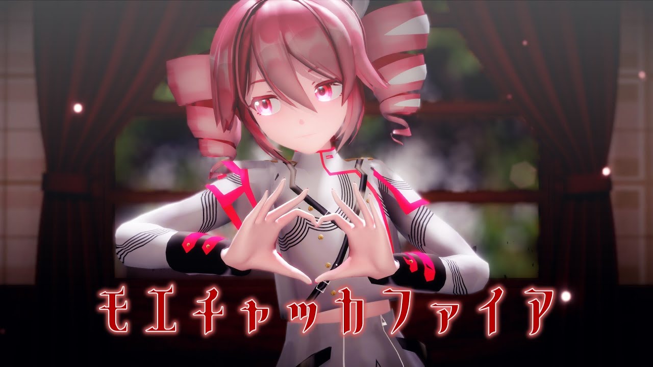 [MMD] モエチャッカファイア [Sour式重音テト]