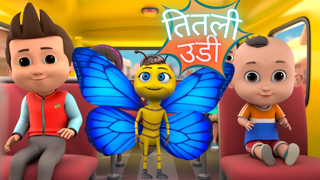 तितली उडी और 24 मिनट नॉन-स्टॉप रोमांचक राइम्स | Hindi Rhymes For Kids | Manshi Rhymes Kids