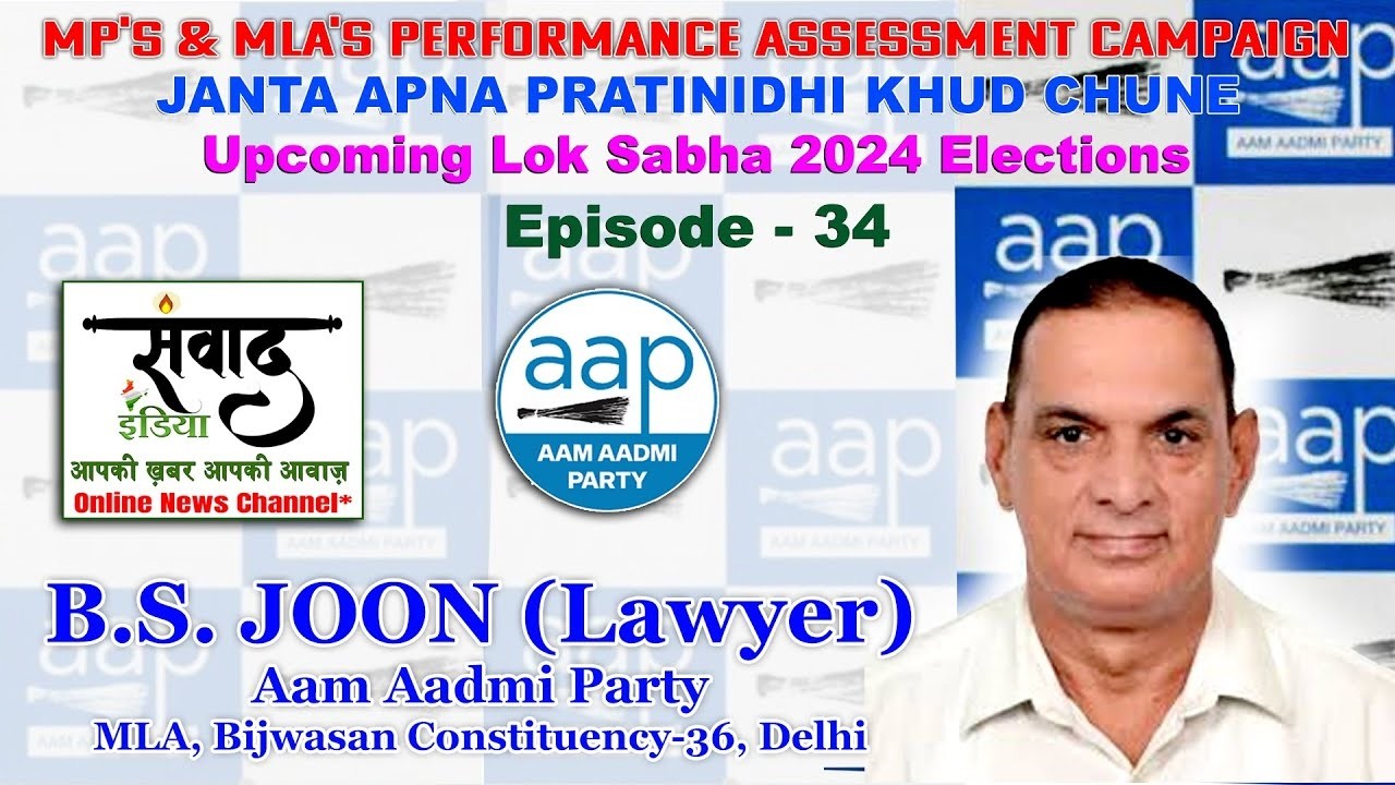 Bhupinder Singh Joon Lawyer   MLA, Aam Aadmi Party, Bijwasan, Delhi   Samwaad India