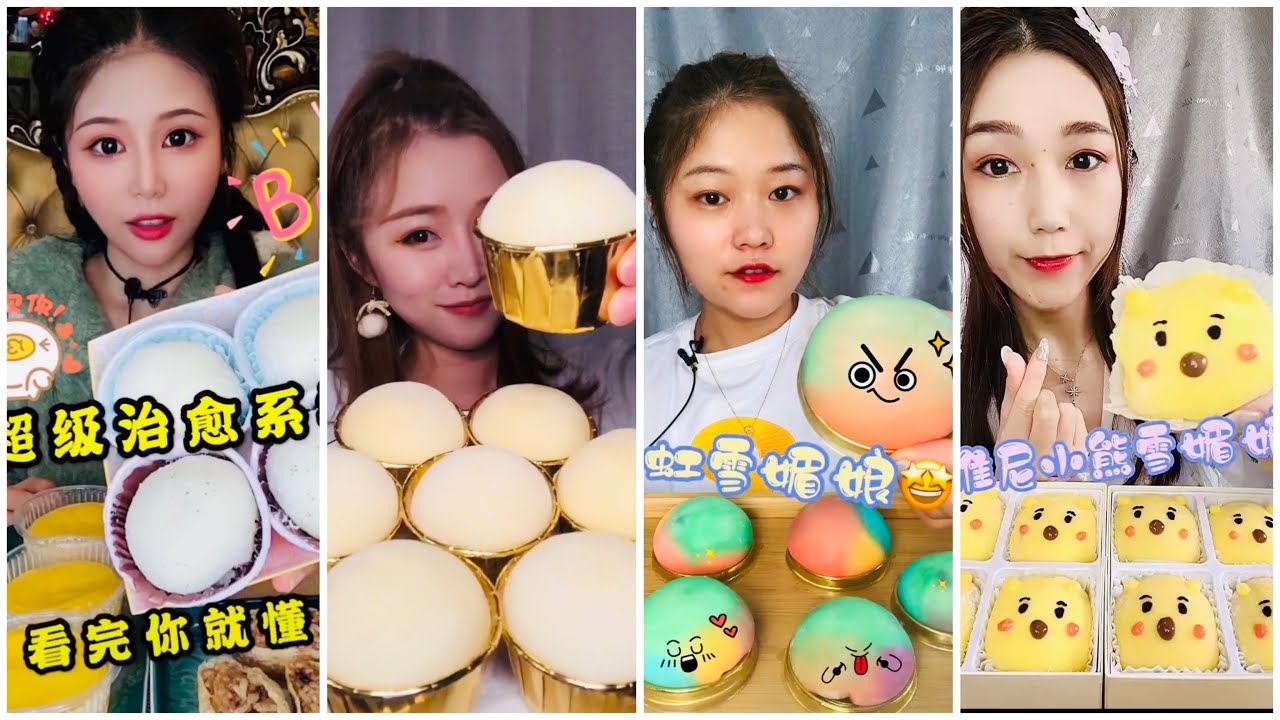 [ASMR Dessert] Mochi ASMR/Mukbang 먹방 | Eating Sound