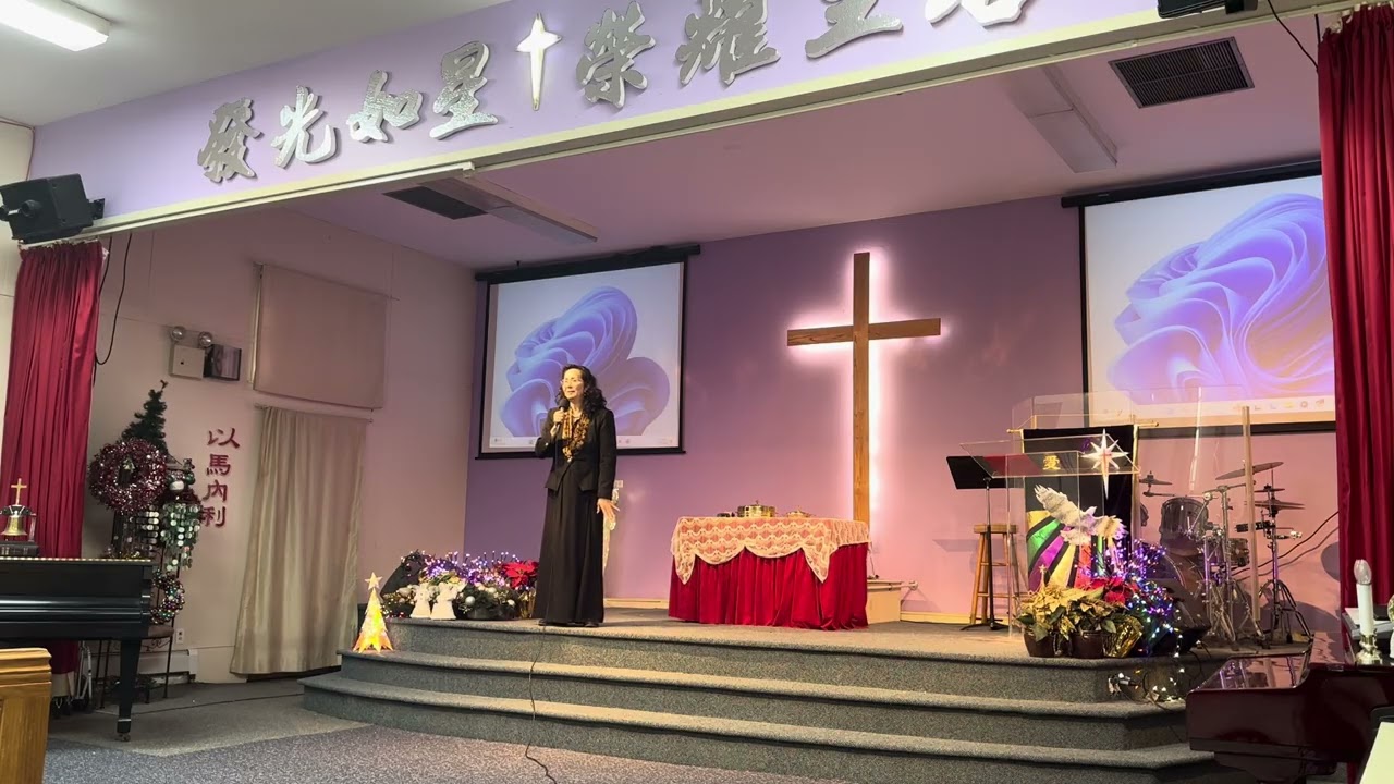 从圣经真理 看金钱与神国。耶稣为什么常谈钱？钱最能显明生命！（何畢敏芝師母分享）3/08/2026