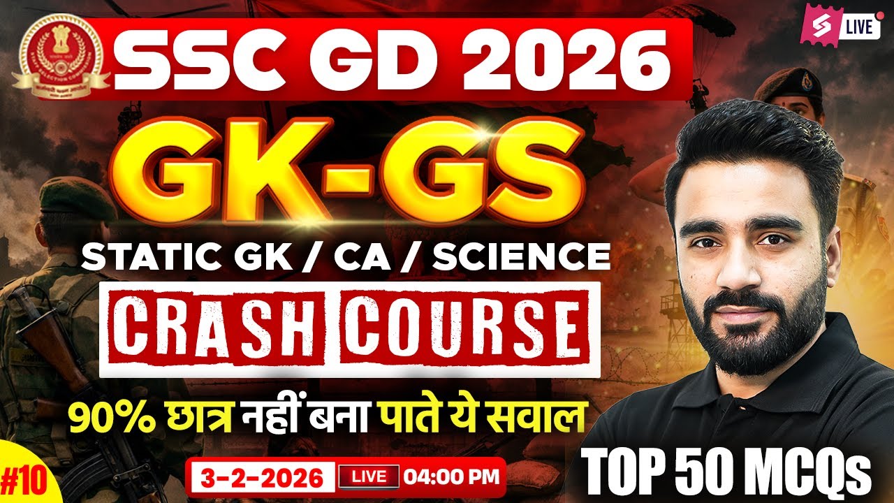 SSC GD GK GS 2026 | SSC GD GK GS Practice Set 2026 | SSC GD 2026 GK GS Classes |Sahil Madaan Sir #10