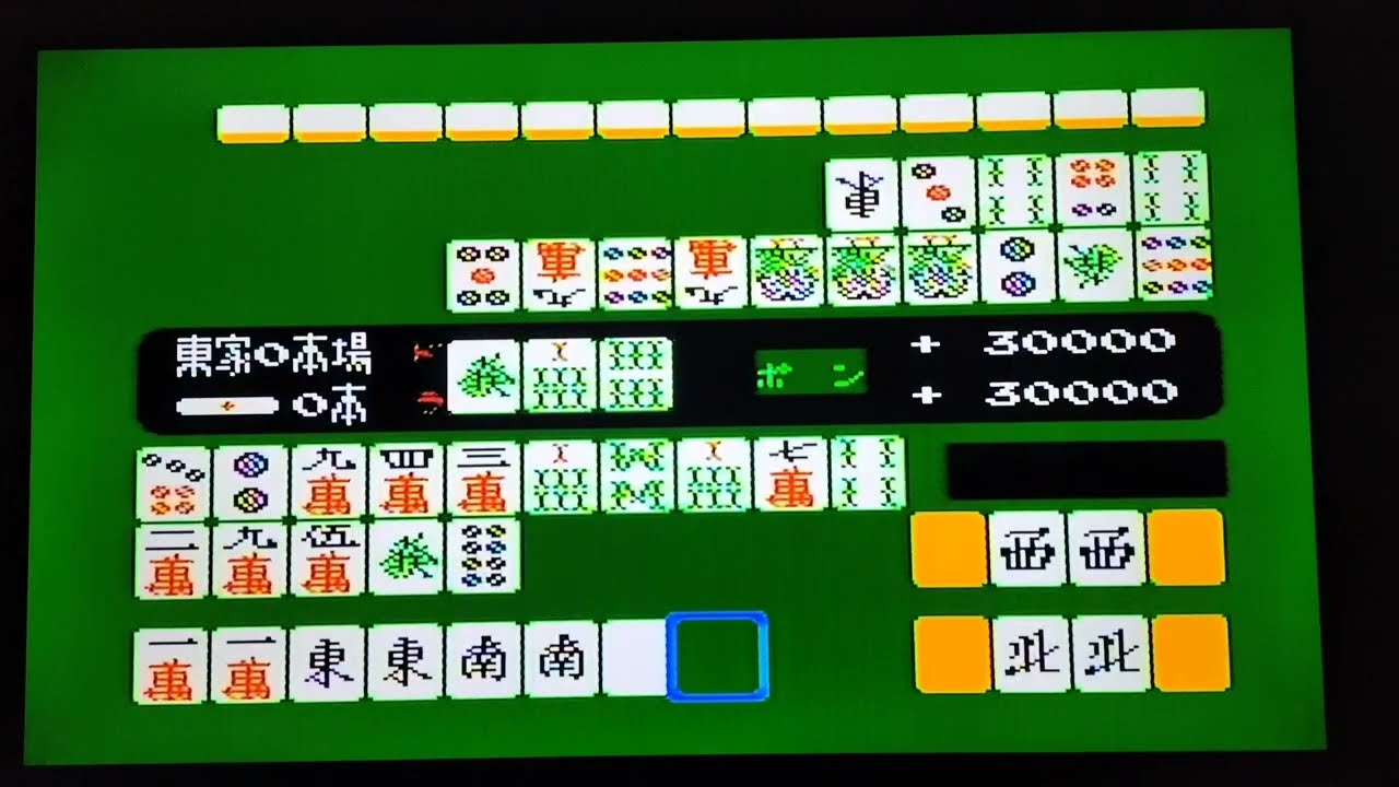 【麻雀】好配牌からの初役満！！