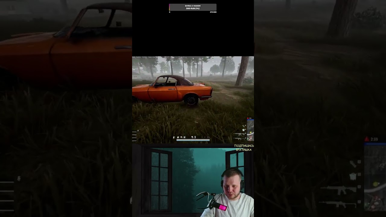 КОЛЕСО РЕАЛЬНО СНИМАЕТСЯ! #pubg #pubgmobile #pubgmobilemoments #pubgshorts #pubgfunny