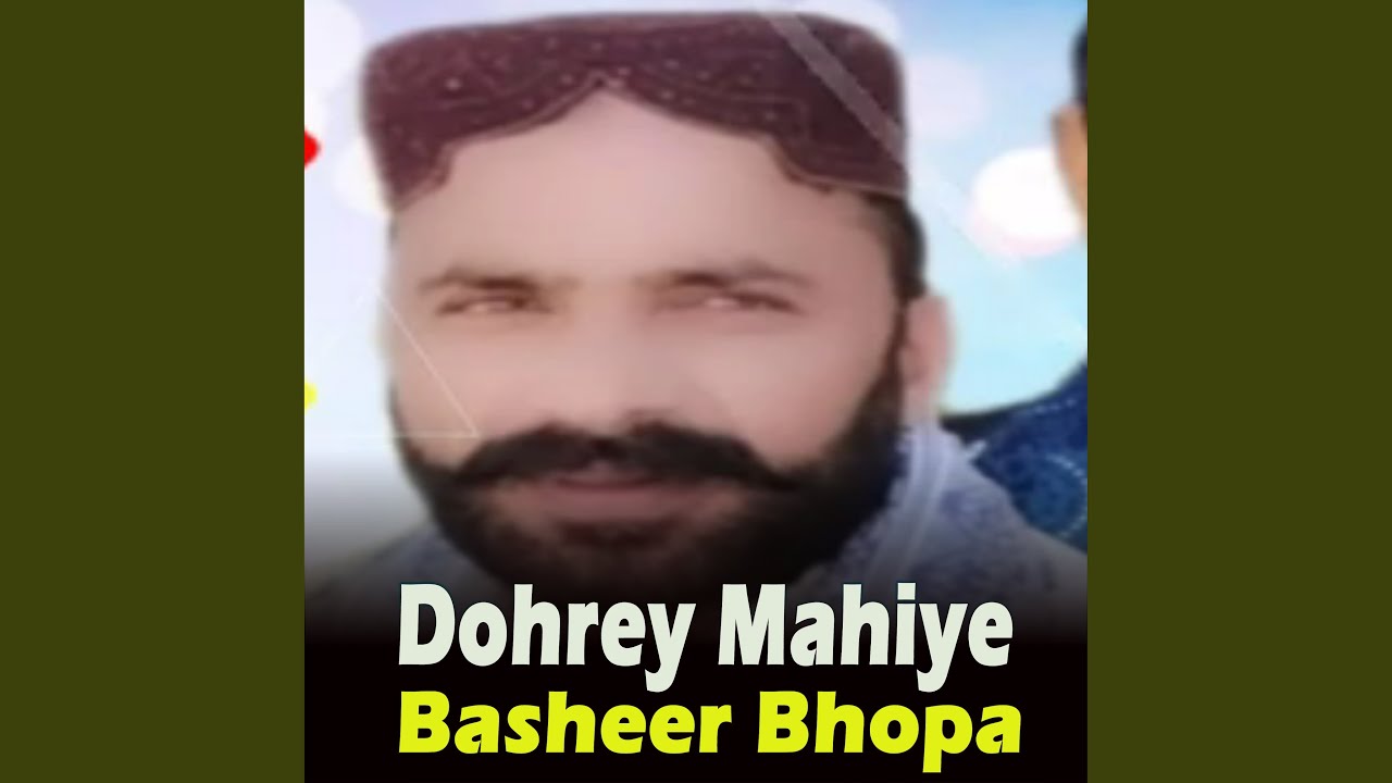 Dohrey Mahiye