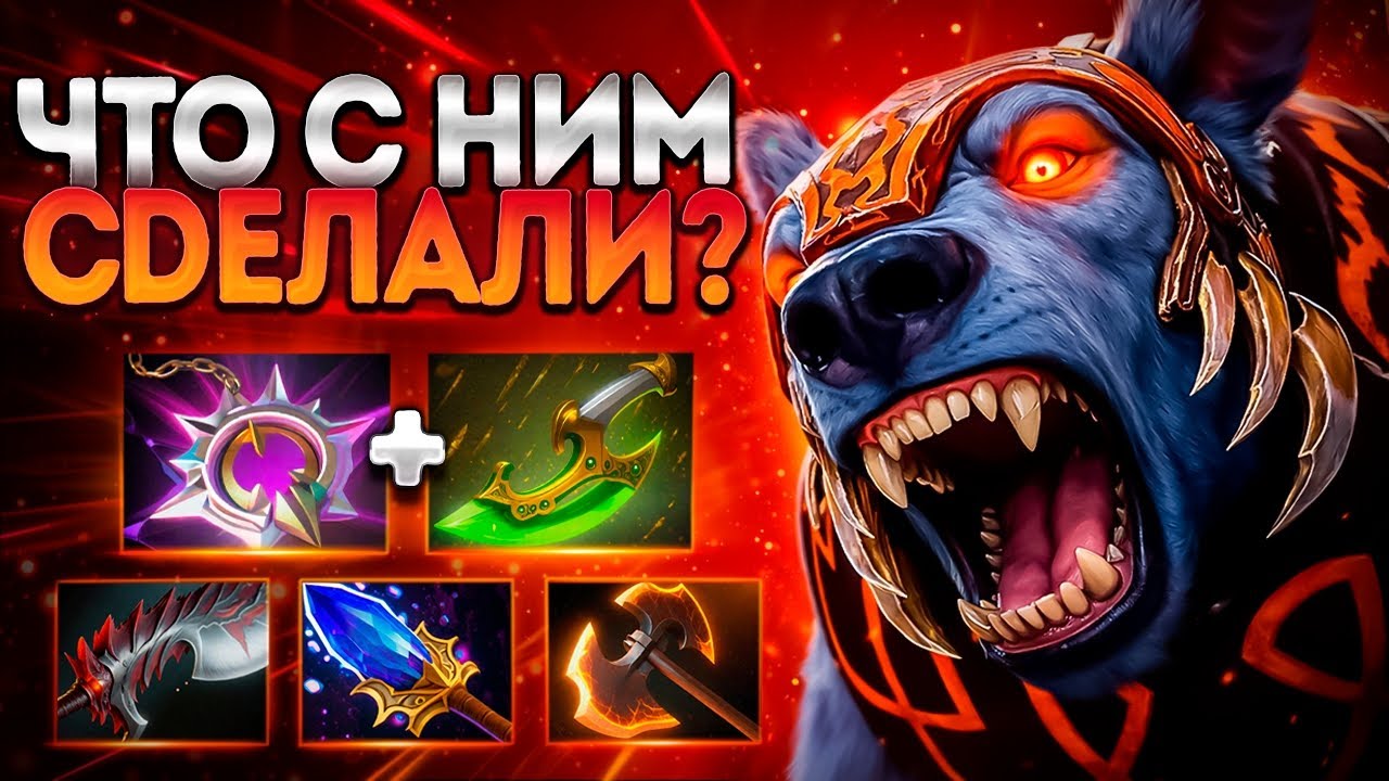 НОВЫЙ УРСА? В ПАТЧЕ 7.40 ЧТО С НИМ СДЕЛАЛИ!🔥URSA DOTA 2