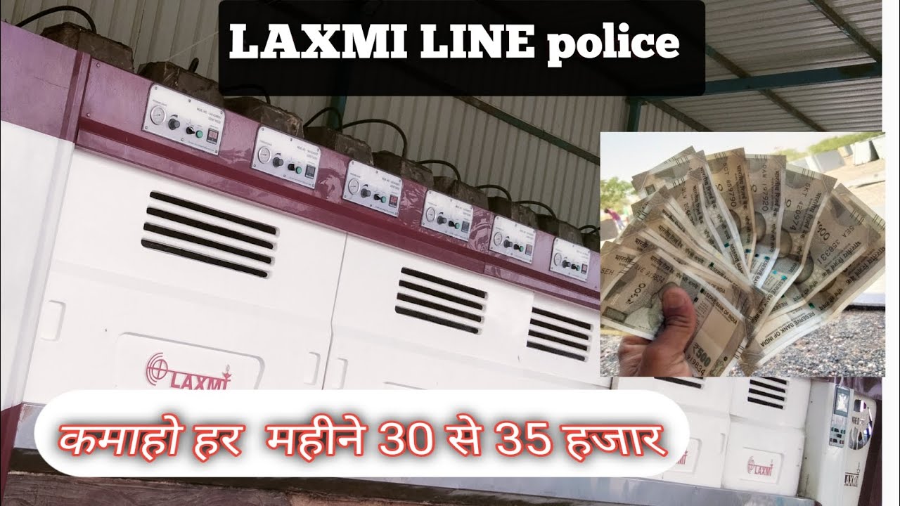 ALL SETTING IN LAXMI  LAINE POLICE  MASIN🧑&zwj;🔧👩&zwj;🔧🧑&zwj;🔧