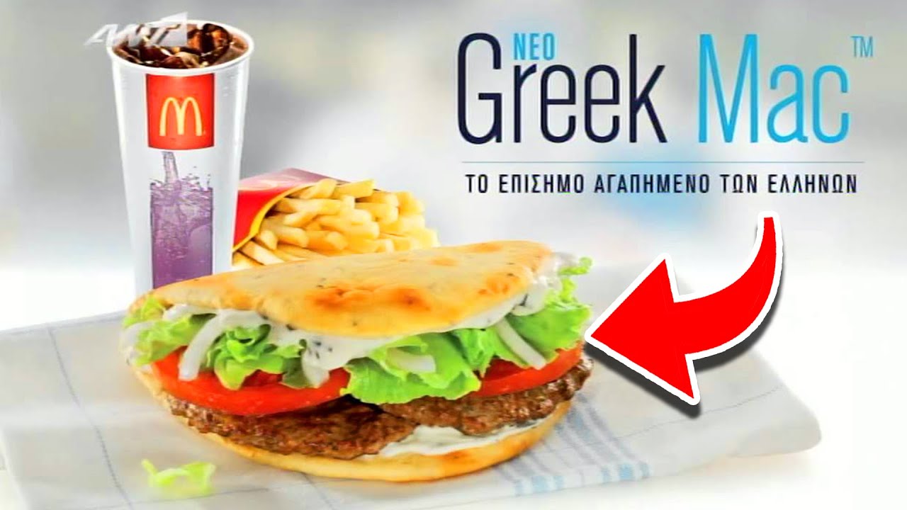 20 McDonald's Items You CAN'T Buy In America